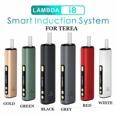 Lambda i8 Heat Smart Induction System Device