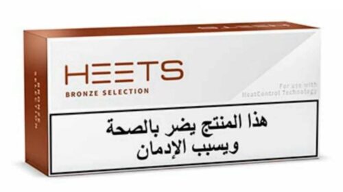 Arabic IQOS Heets Tobacco 200 Sticks - Image 4
